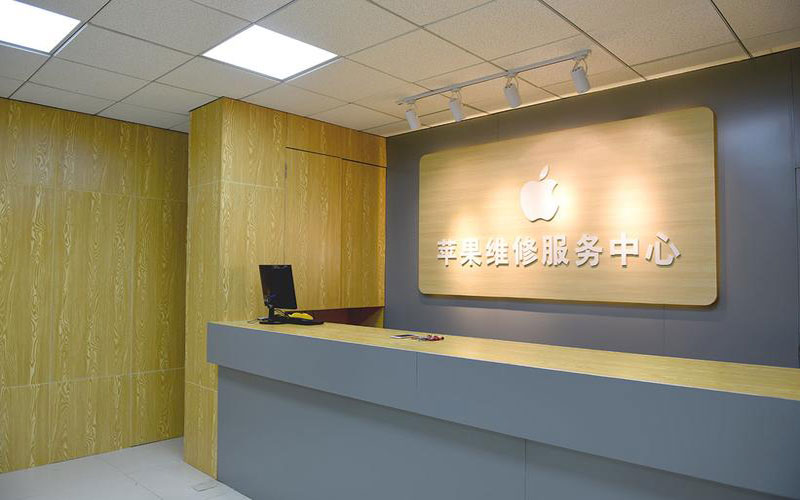 太原杏花岭区青岛iphone官方售后维修点（苹果14pro的屏幕多少钱）